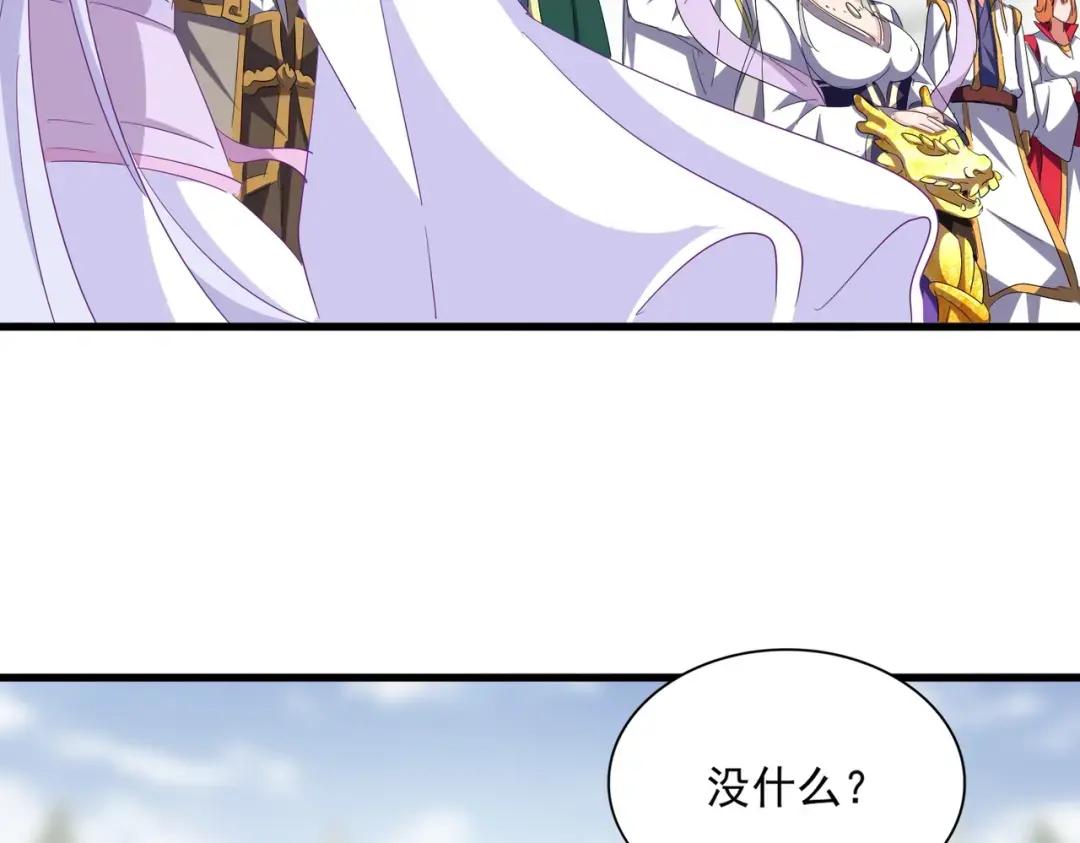 第344话 彻底疯狂 第133页