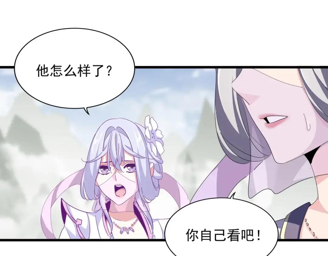 第344话 彻底疯狂 第136页