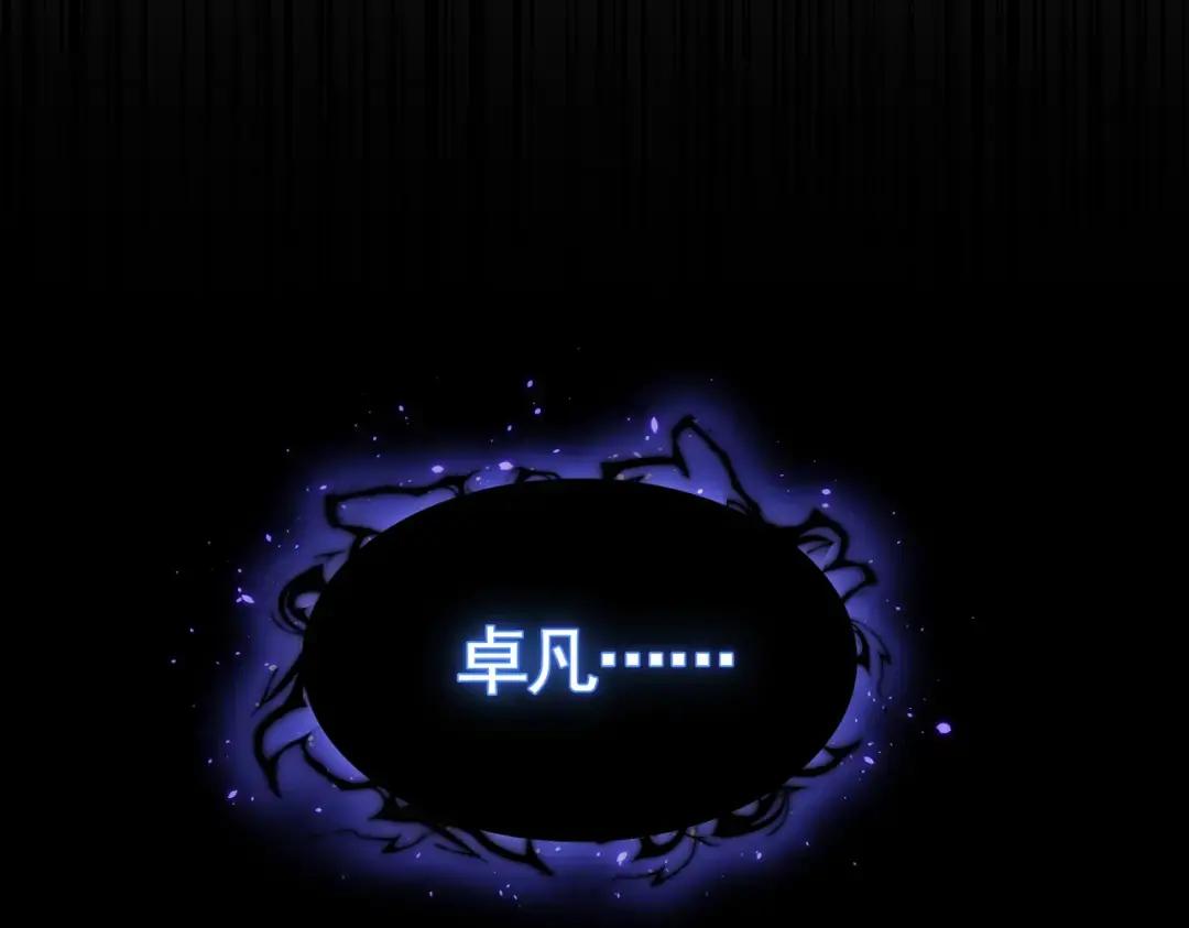 第344话 彻底疯狂 第140页