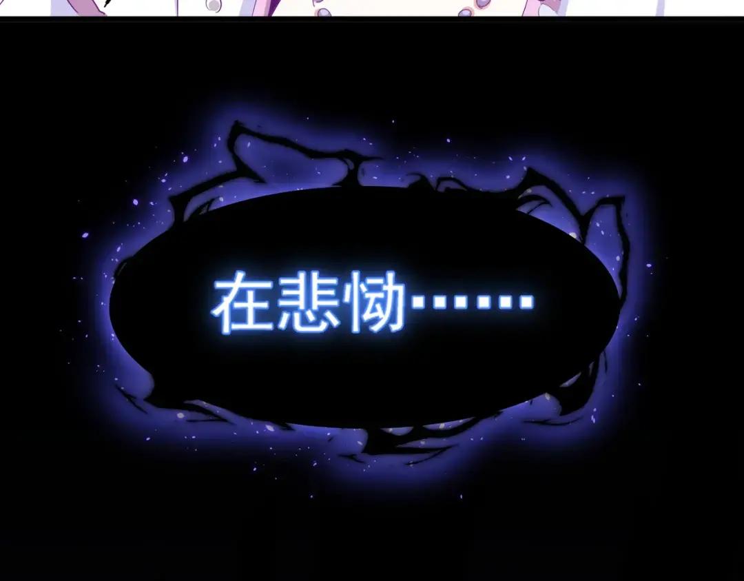 第344话 彻底疯狂 第142页