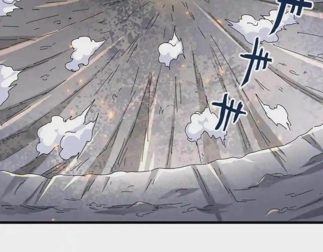 第277话 喂!你们很嚣张啊! 第8页