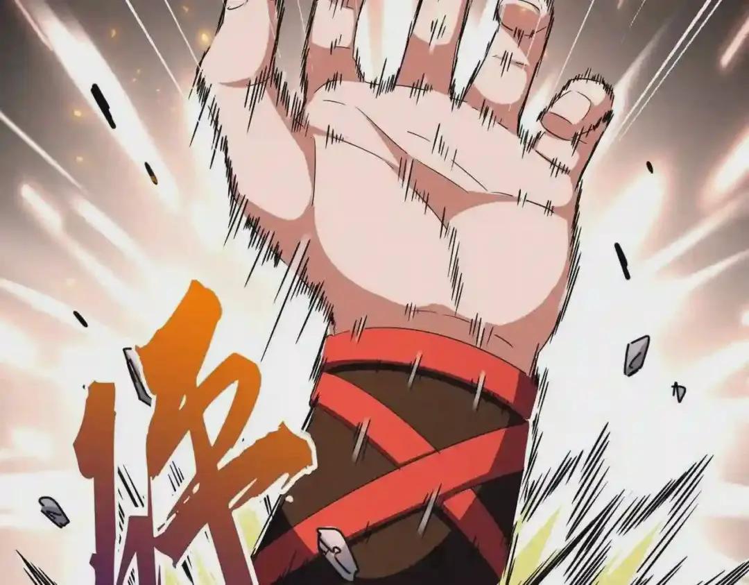第277话 喂!你们很嚣张啊! 第16页