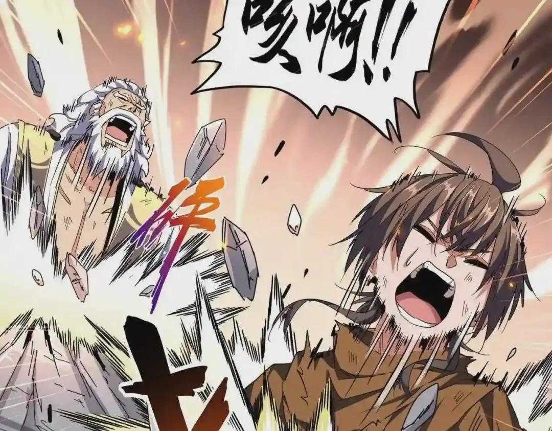 第277话 喂!你们很嚣张啊! 第18页