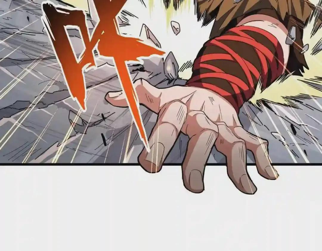 第277话 喂!你们很嚣张啊! 第19页