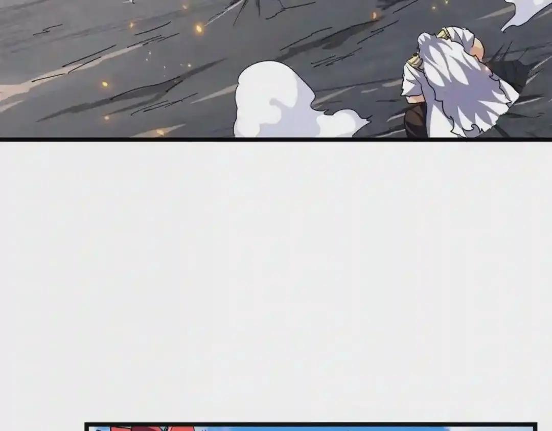 第277话 喂!你们很嚣张啊! 第24页