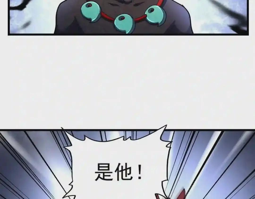 第277话 喂!你们很嚣张啊! 第42页