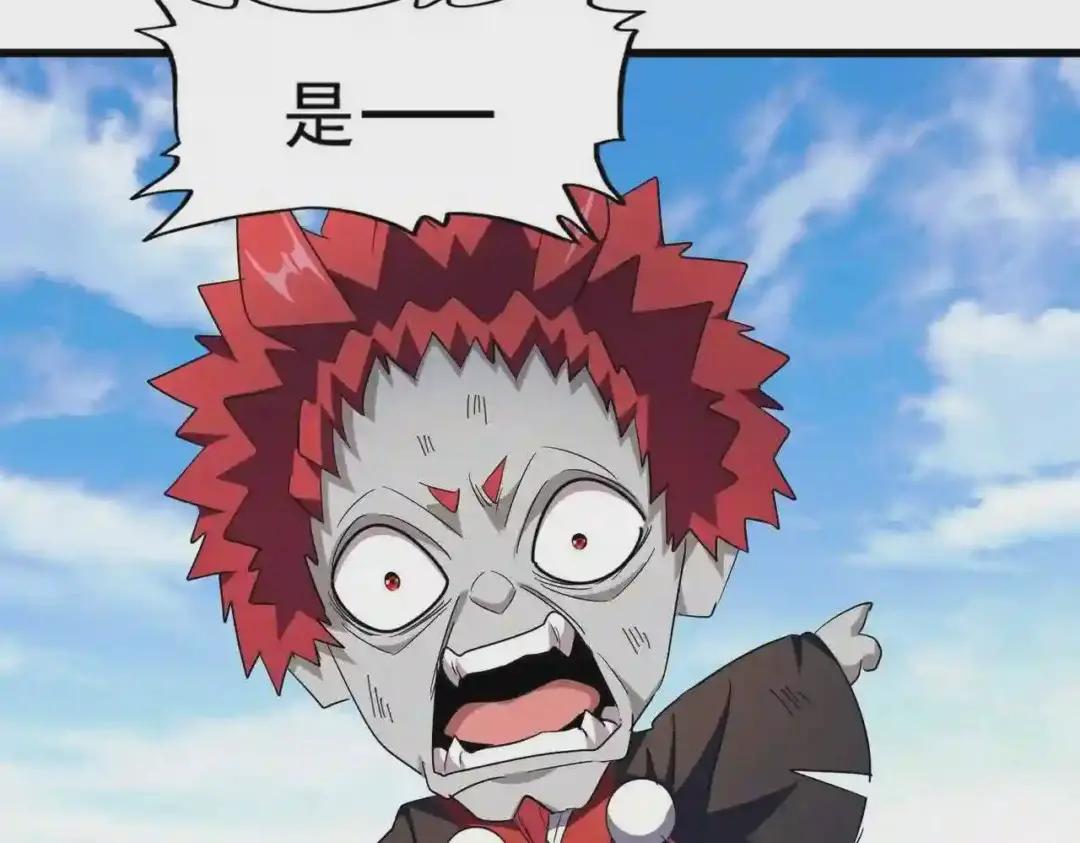 第277话 喂!你们很嚣张啊! 第46页