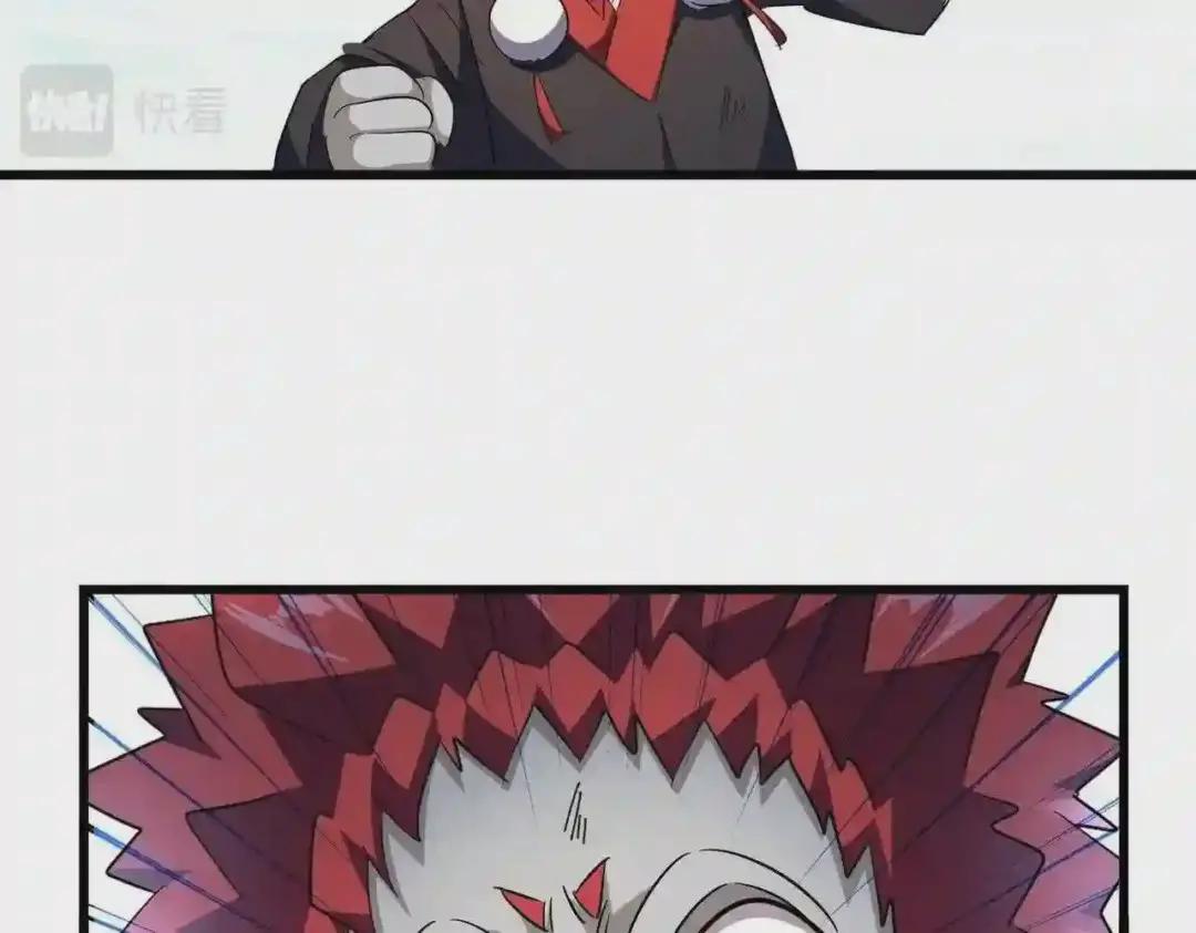 第277话 喂!你们很嚣张啊! 第47页
