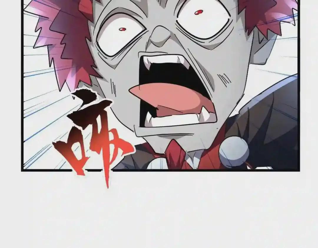 第277话 喂!你们很嚣张啊! 第48页