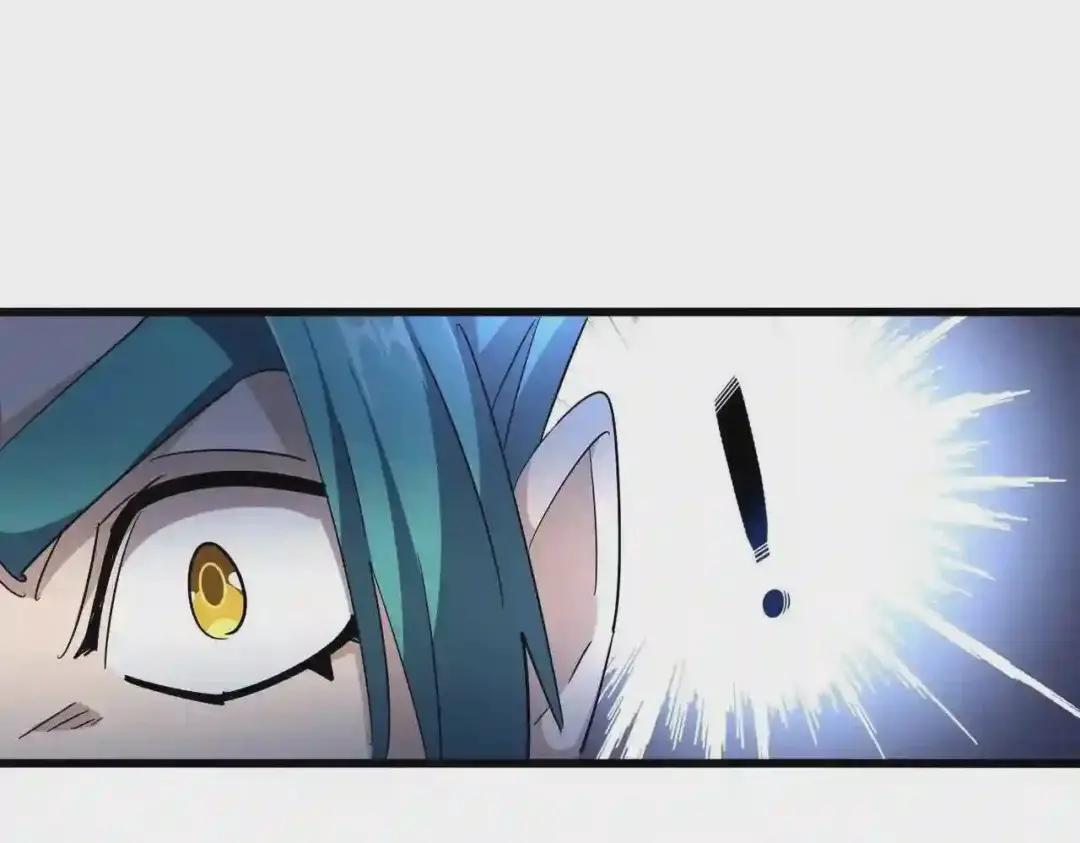 第277话 喂!你们很嚣张啊! 第87页
