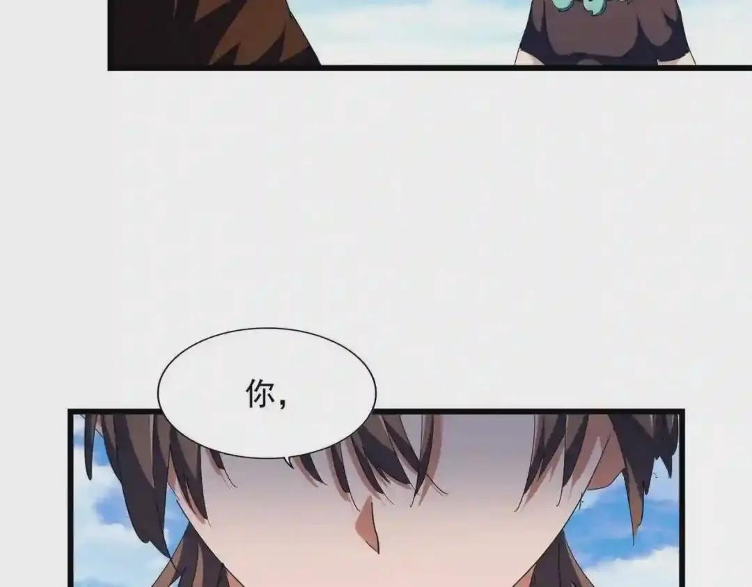 第277话 喂!你们很嚣张啊! 第102页