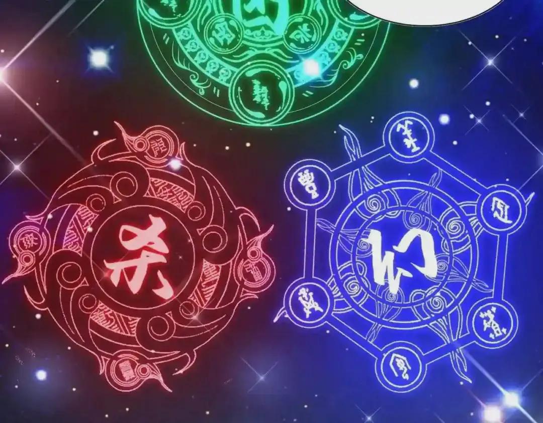 第277话 喂!你们很嚣张啊! 第111页