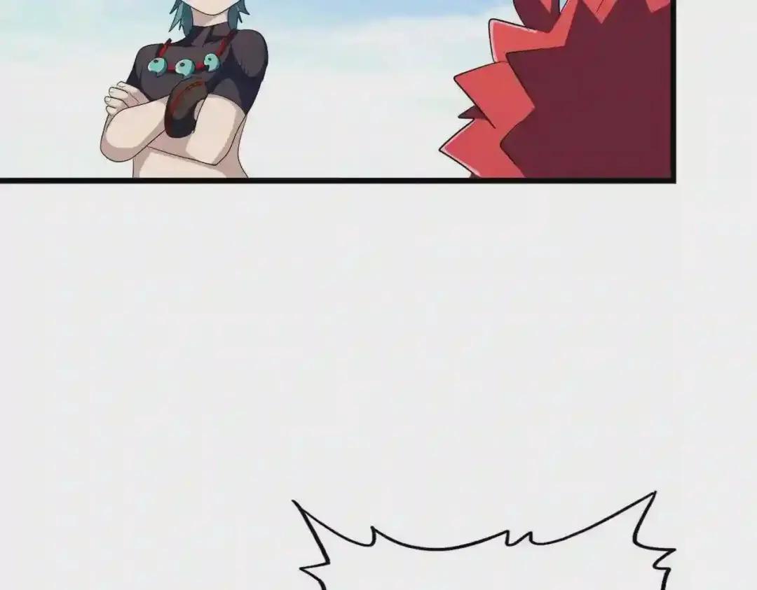 第277话 喂!你们很嚣张啊! 第126页