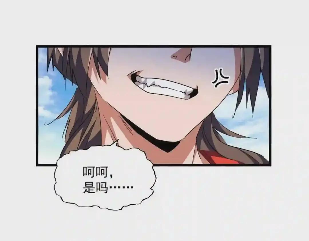 第277话 喂!你们很嚣张啊! 第129页