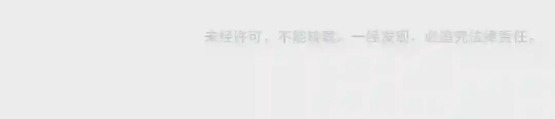第277话 喂!你们很嚣张啊! 第133页