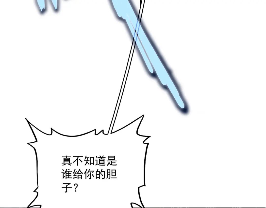 第418话 装X高手 第19页