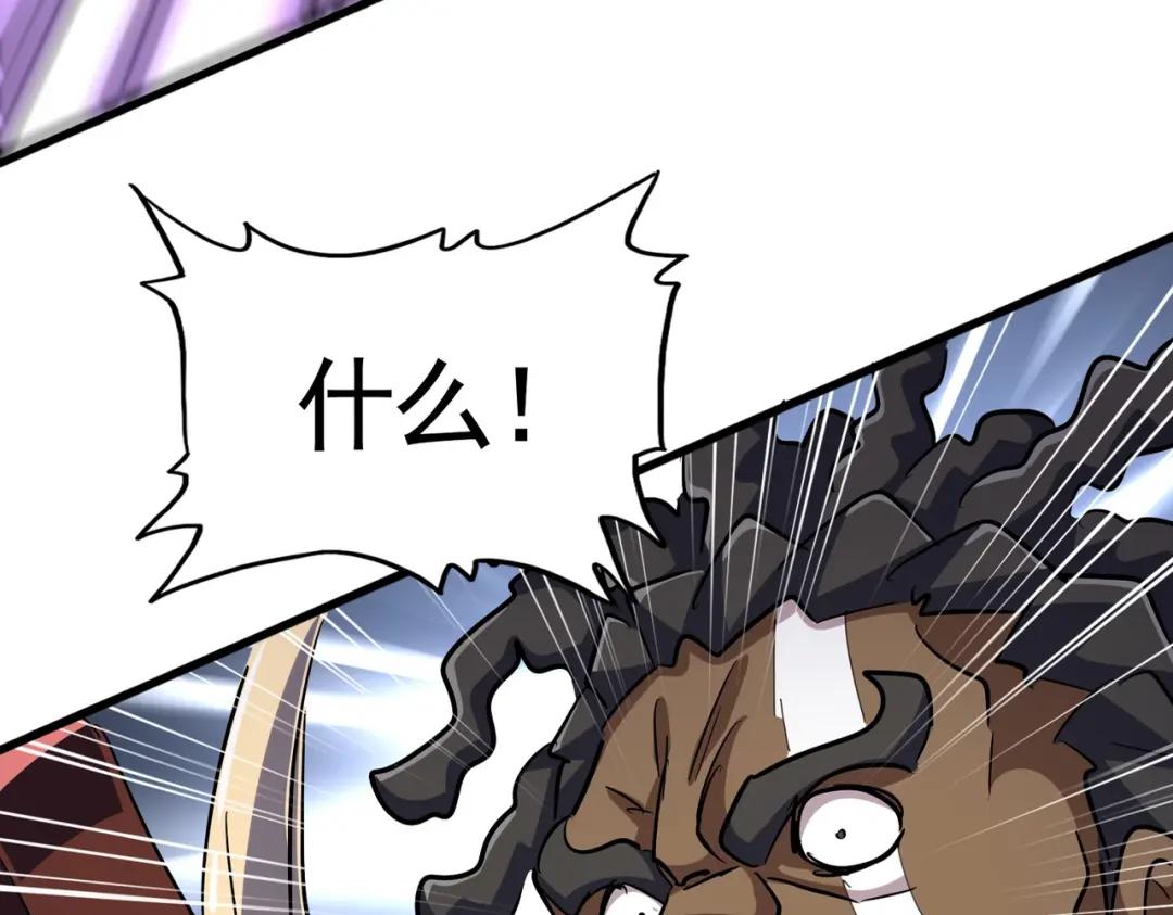 第418话 装X高手 第29页