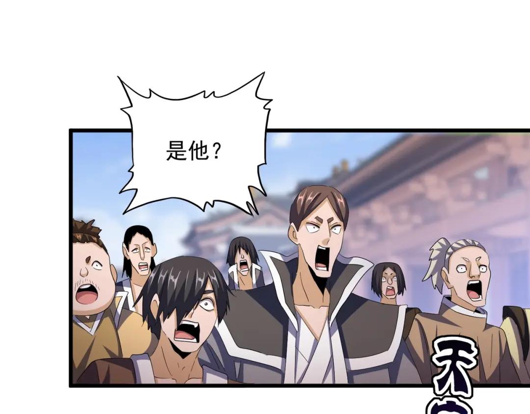 第418话 装X高手 第32页