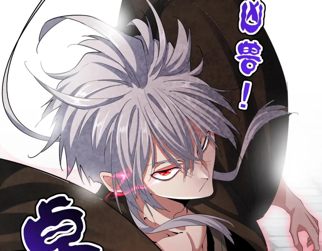 第418话 装X高手 第34页