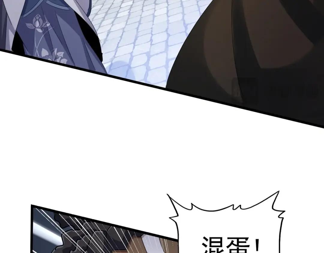 第418话 装X高手 第50页