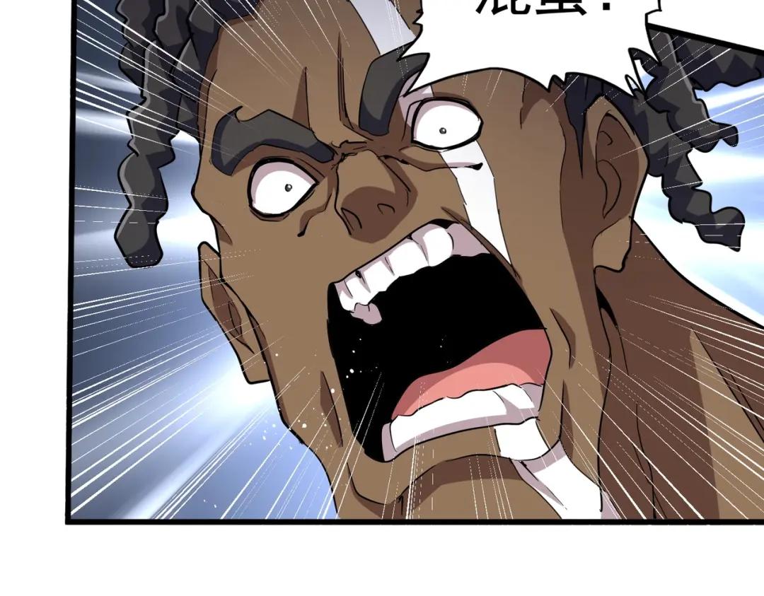 第418话 装X高手 第51页