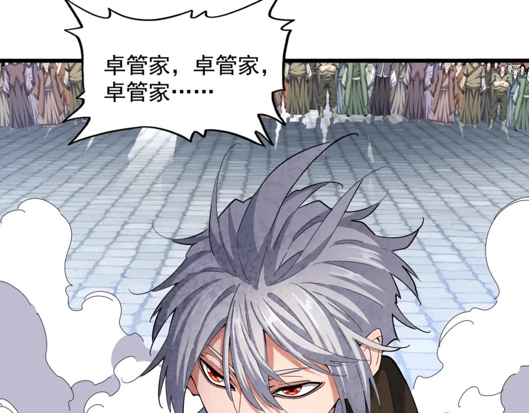 第418话 装X高手 第67页