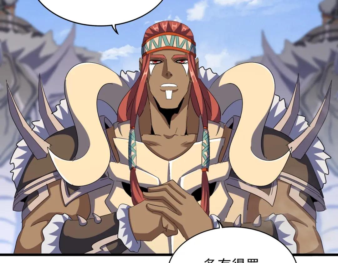 第418话 装X高手 第97页