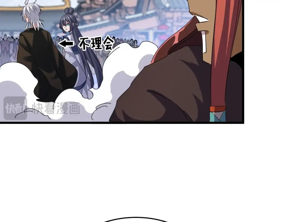 第418话 装X高手 第100页