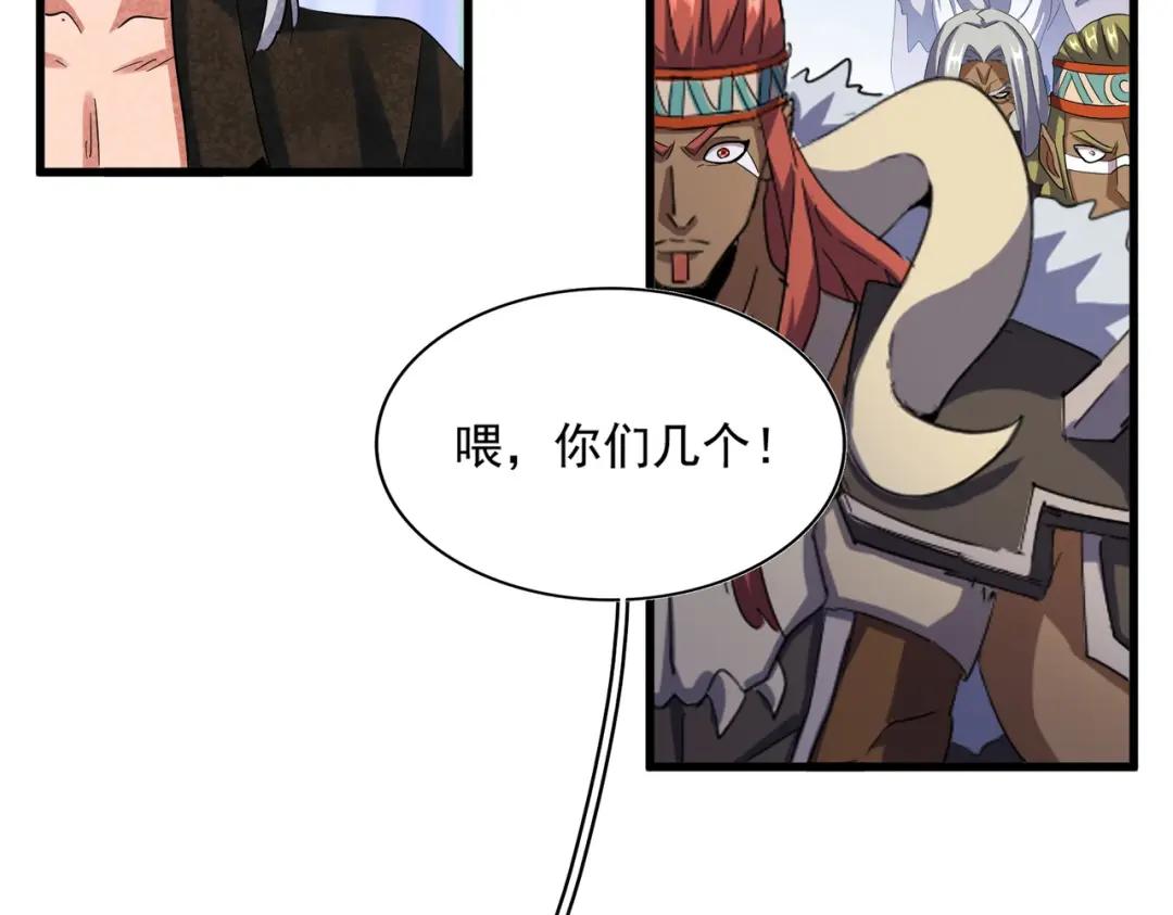 第418话 装X高手 第104页