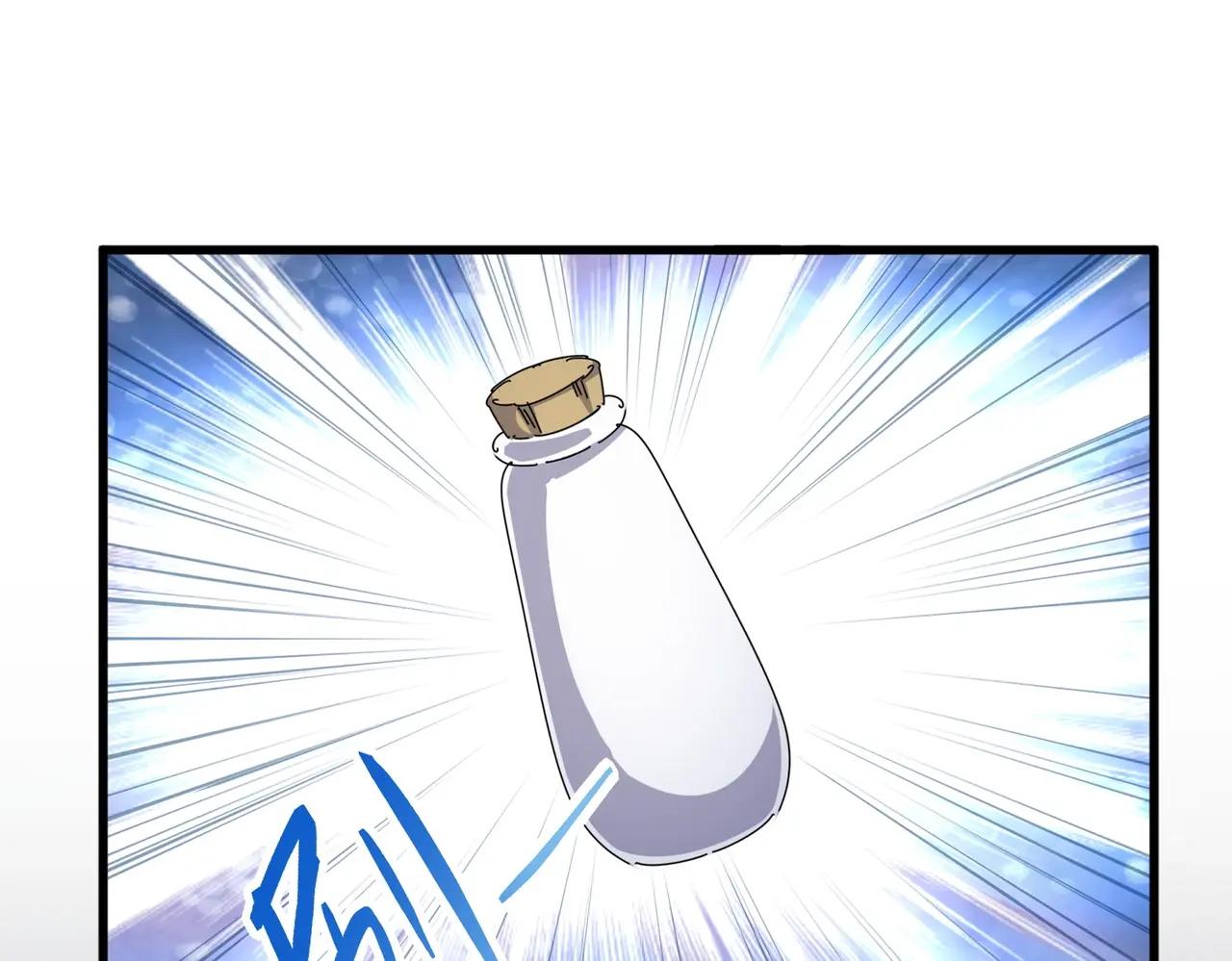 第499话 跨服对白 第1页