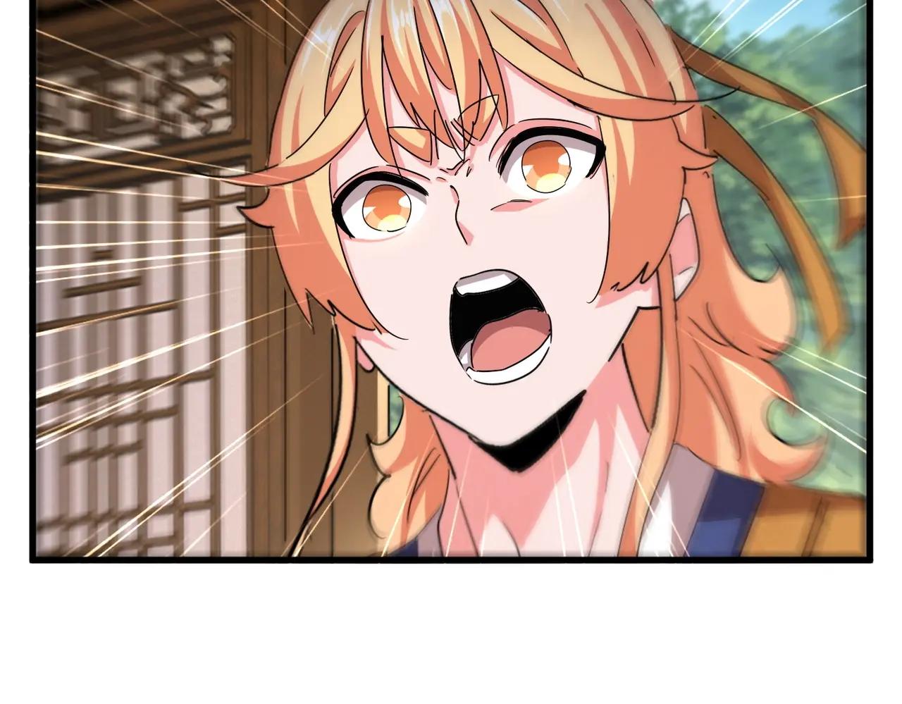 第499话 跨服对白 第51页