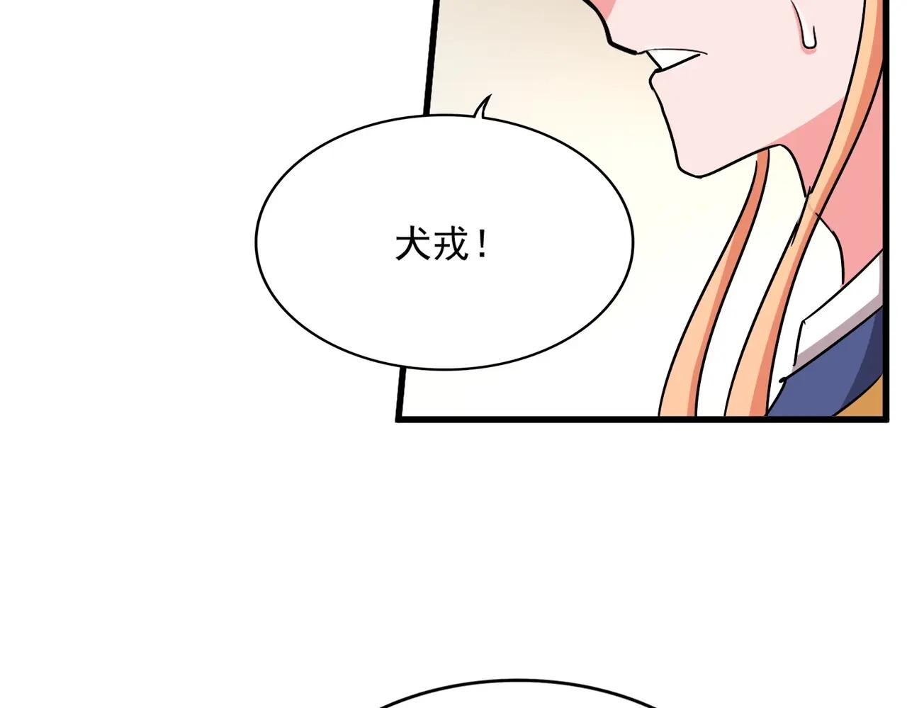 第499话 跨服对白 第60页