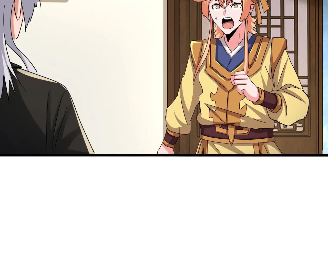 第499话 跨服对白 第64页