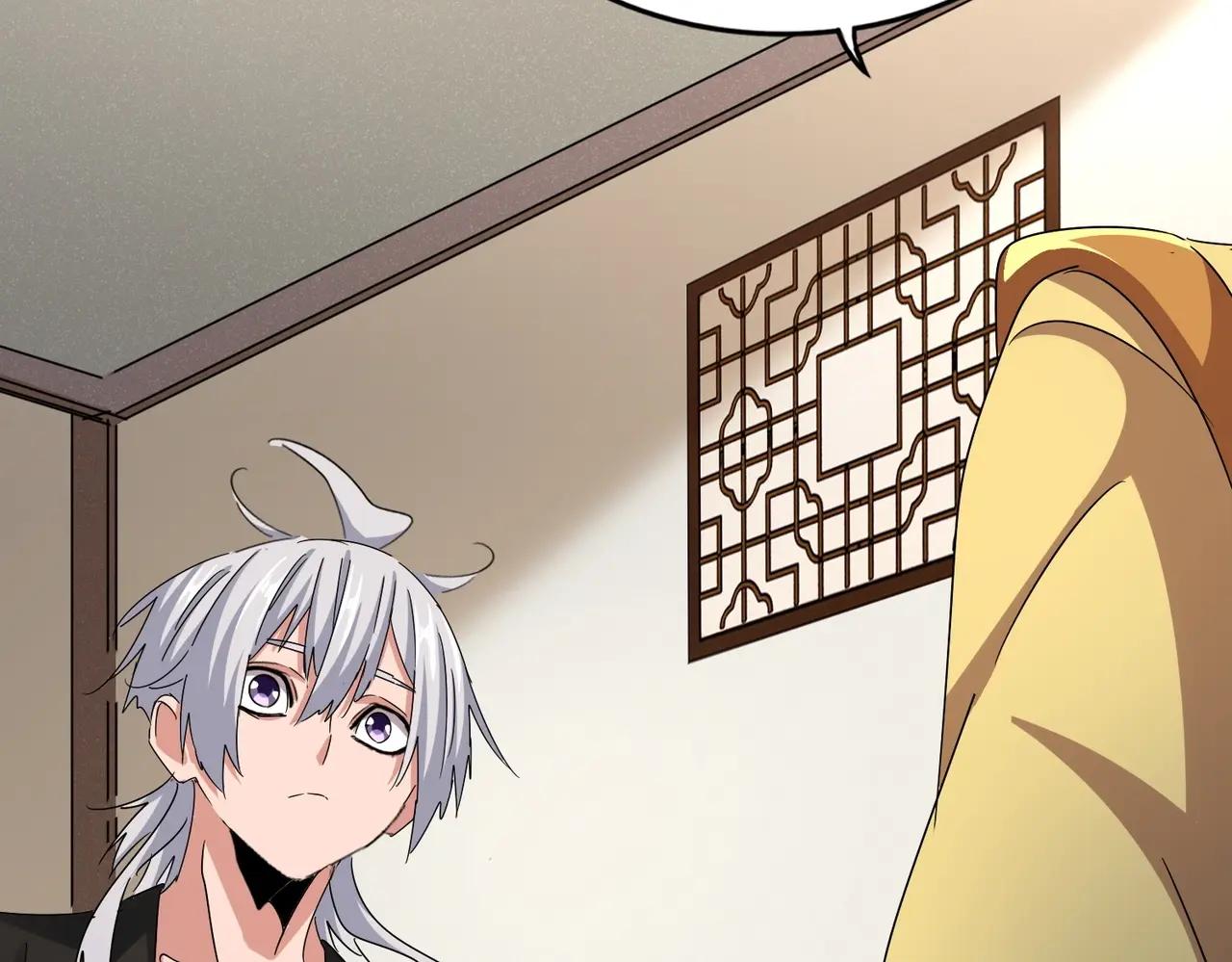 第499话 跨服对白 第97页