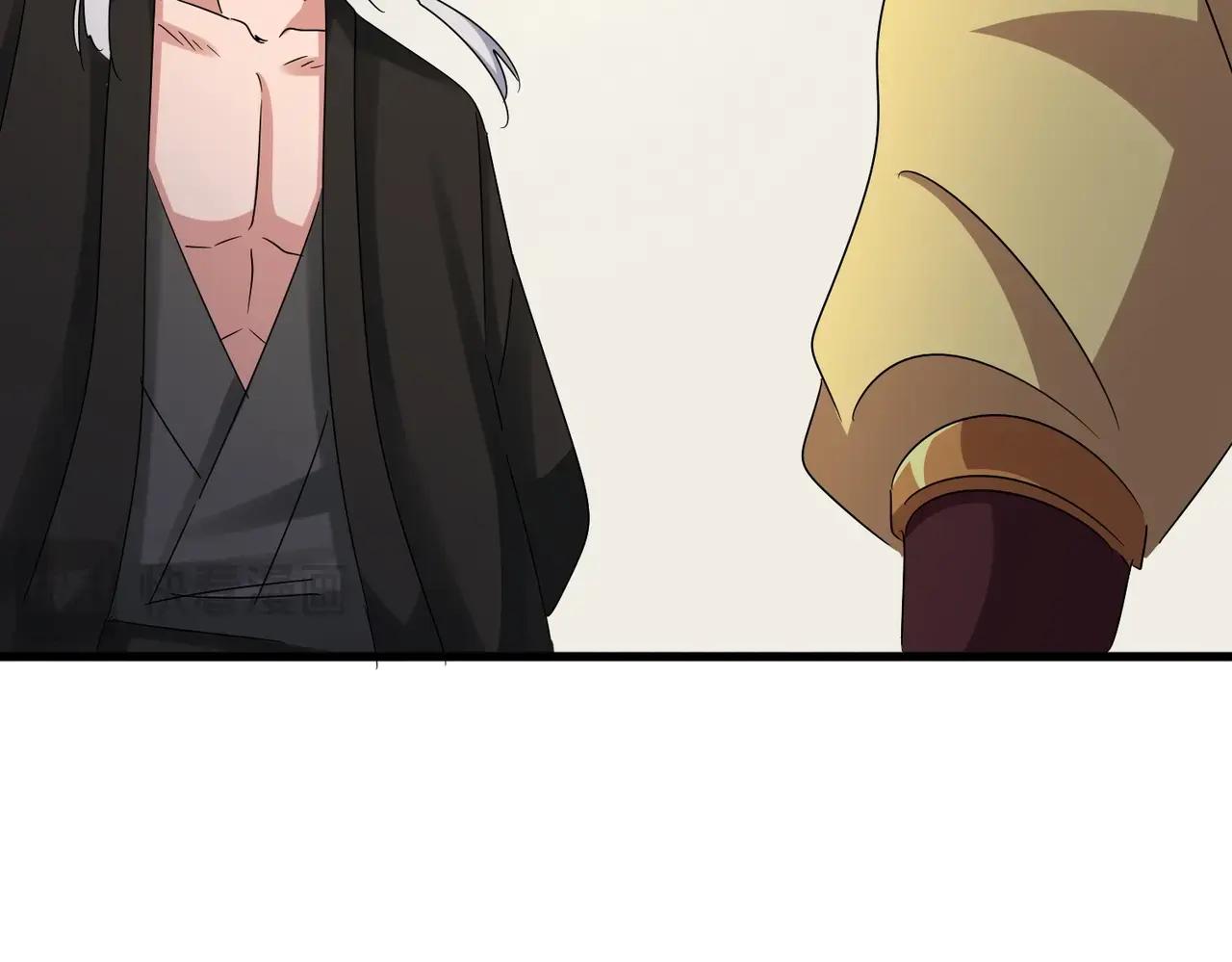 第499话 跨服对白 第98页