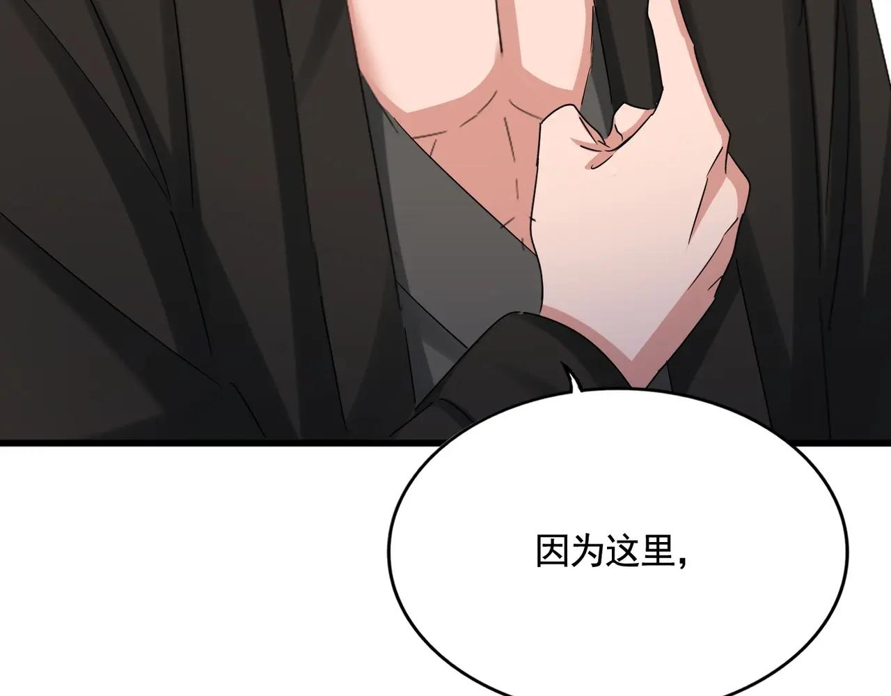 第499话 跨服对白 第102页