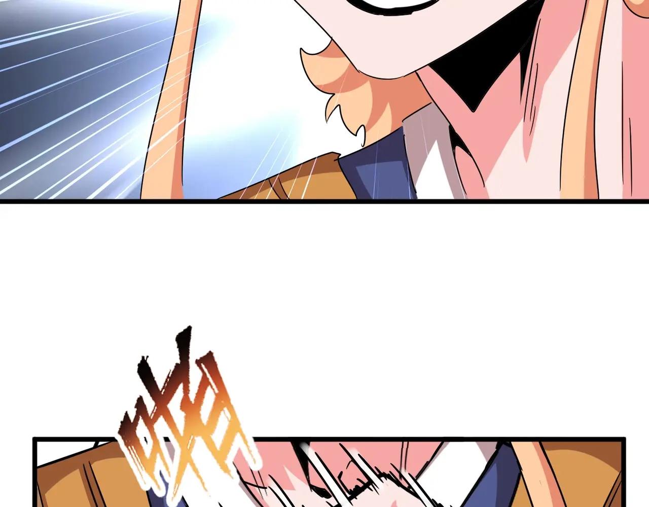 第499话 跨服对白 第105页