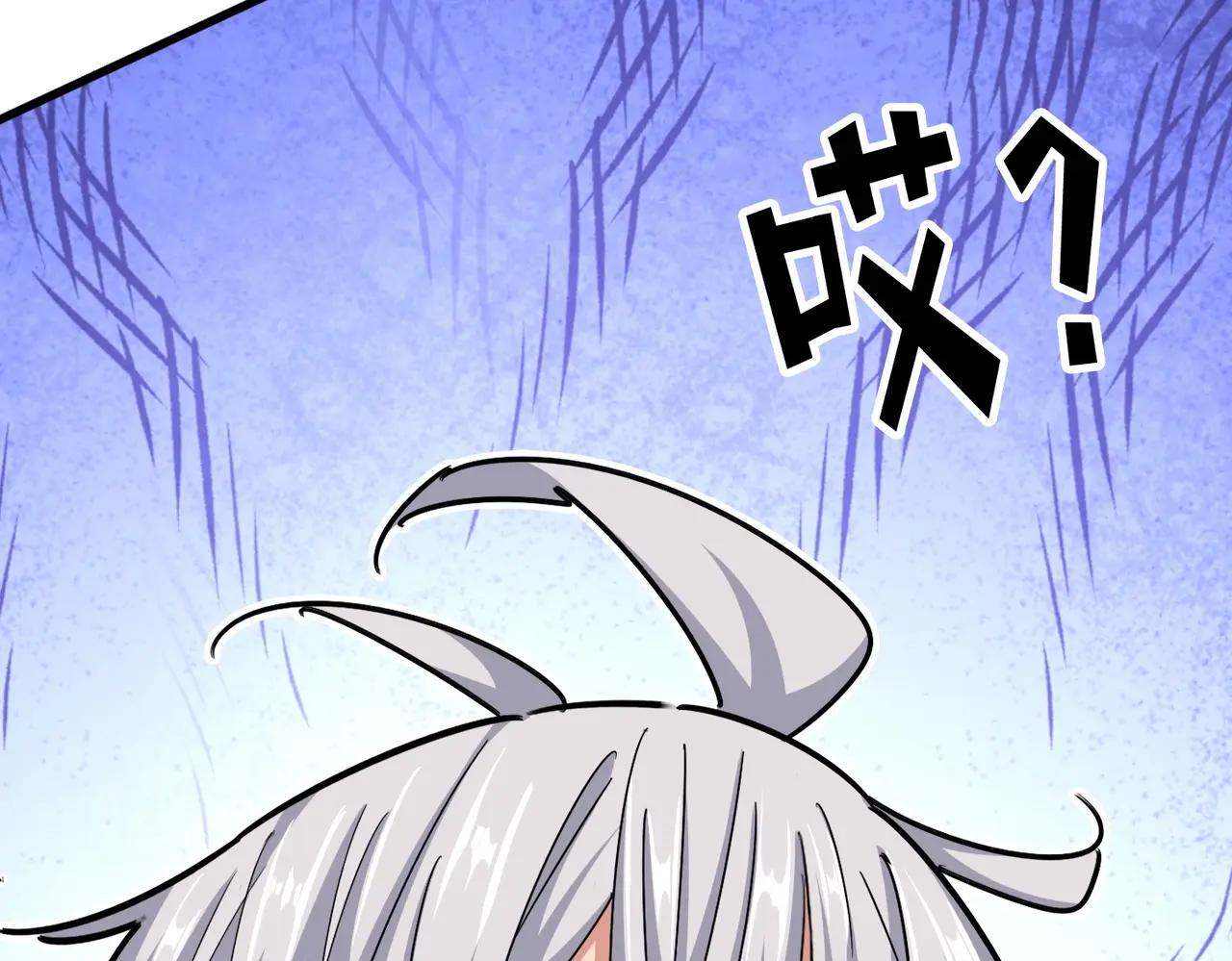 第499话 跨服对白 第110页