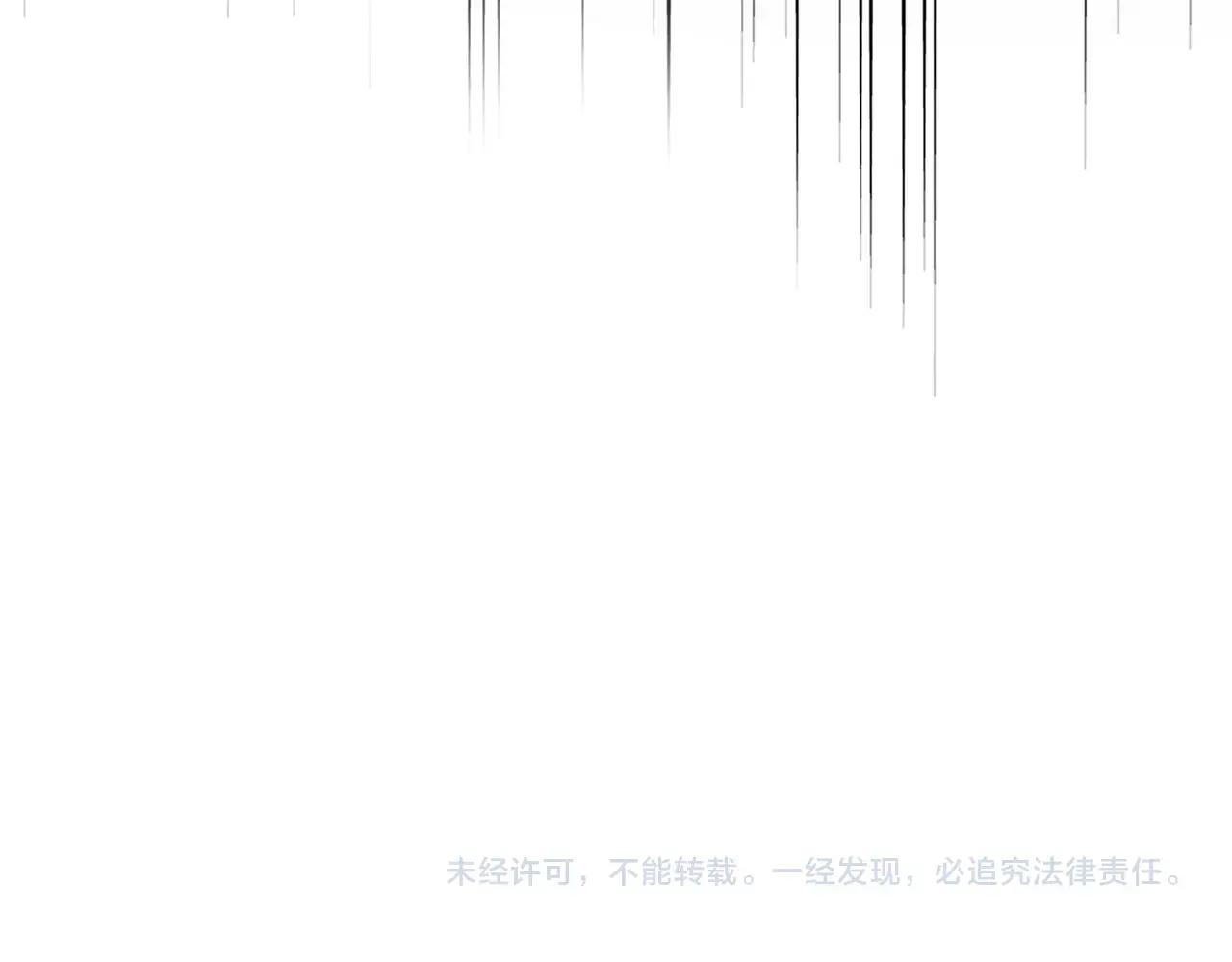 第499话 跨服对白 第114页