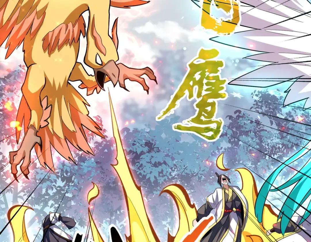 第328话 雷雀 第4页