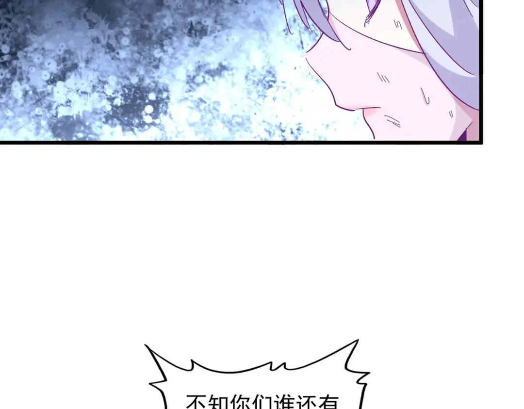 第328话 雷雀 第16页