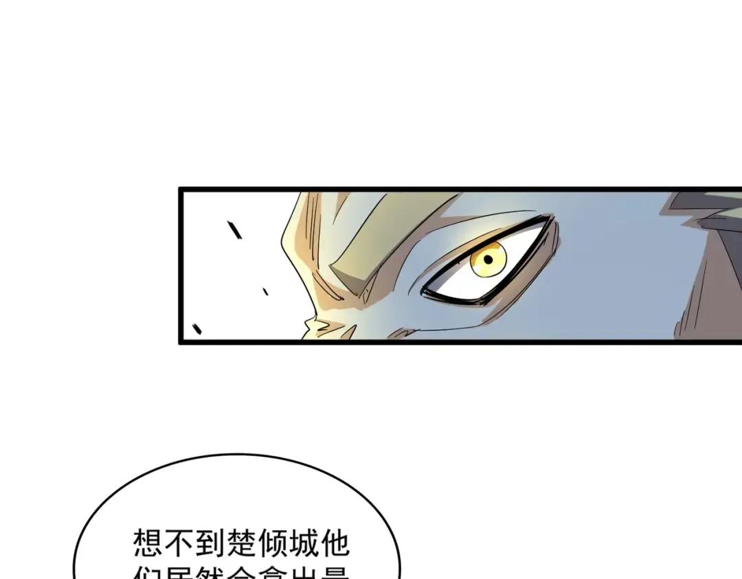 第328话 雷雀 第22页