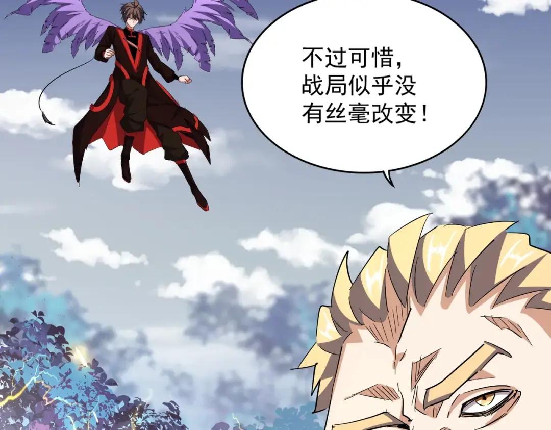 第328话 雷雀 第25页