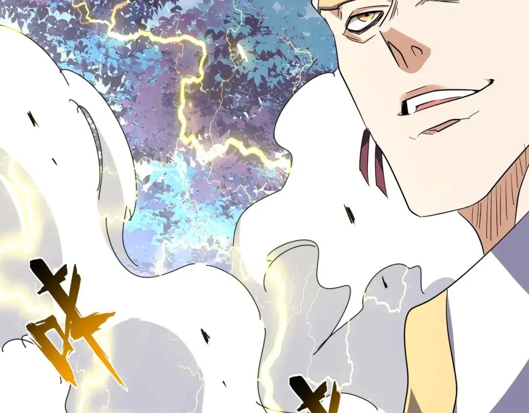 第328话 雷雀 第26页