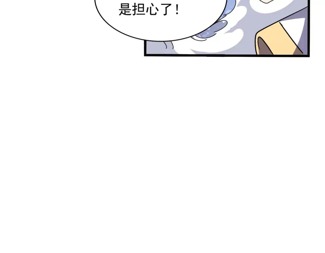 第328话 雷雀 第29页