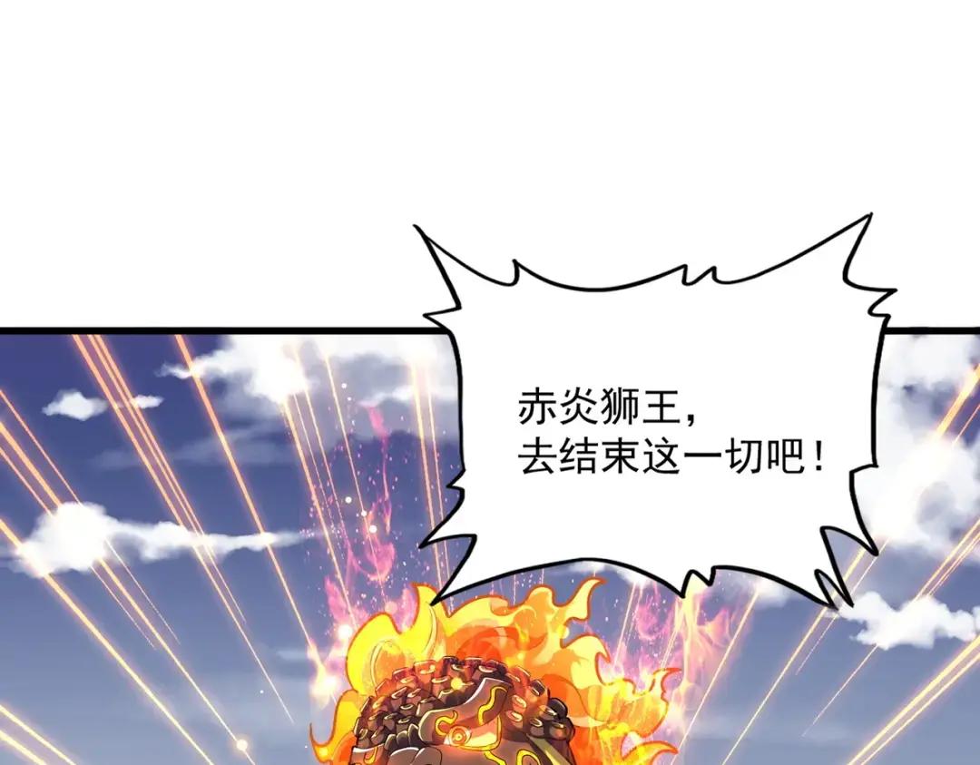 第328话 雷雀 第32页