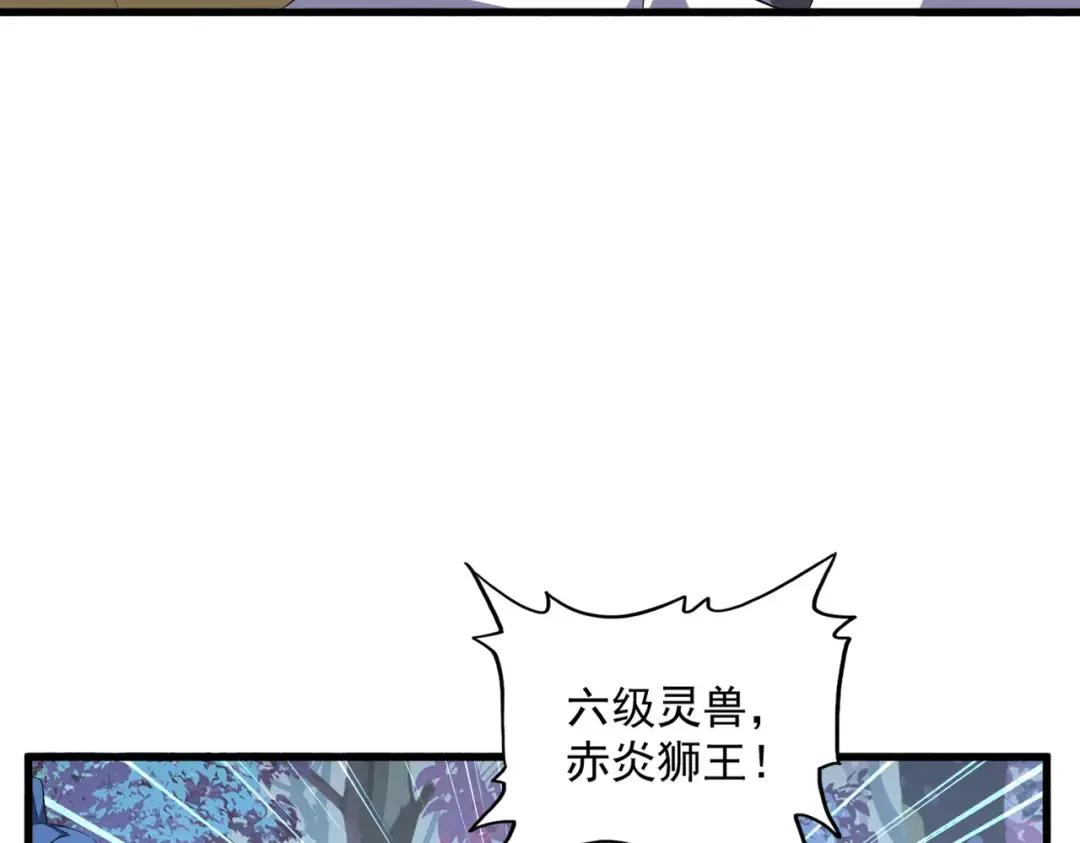 第328话 雷雀 第35页