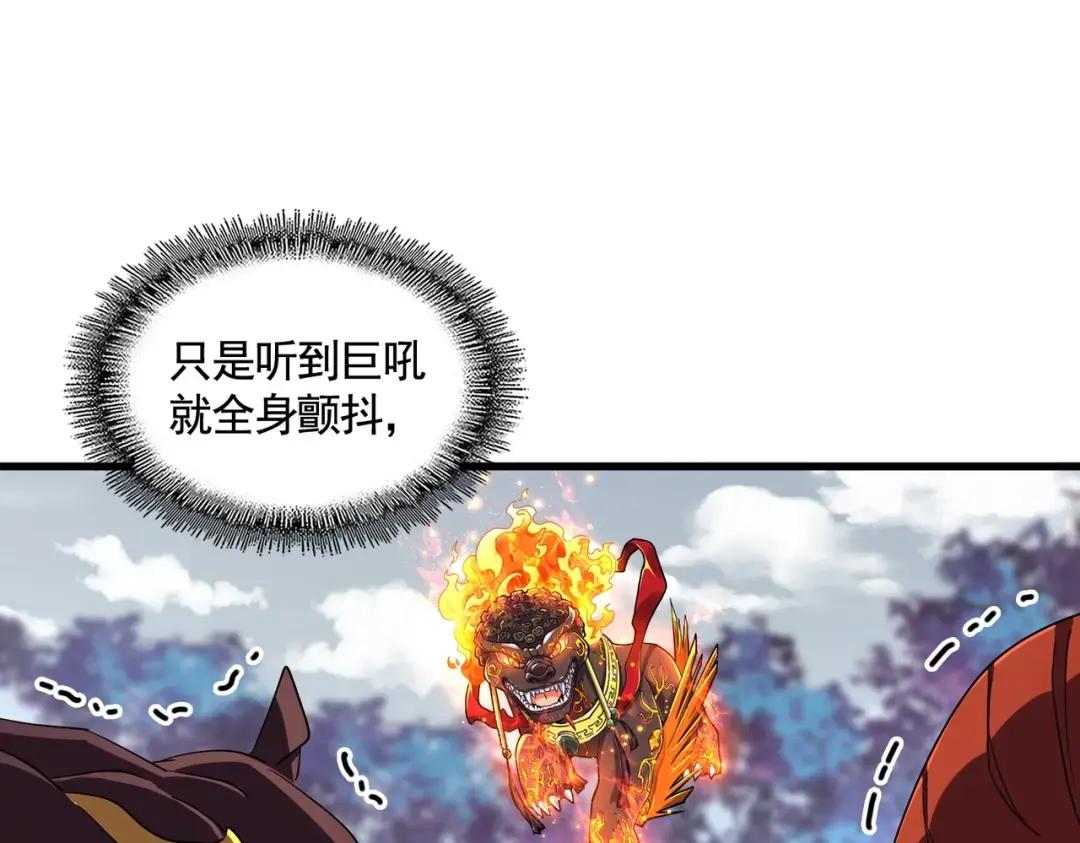 第328话 雷雀 第37页