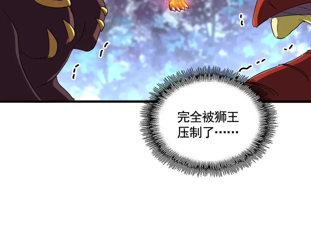第328话 雷雀 第38页