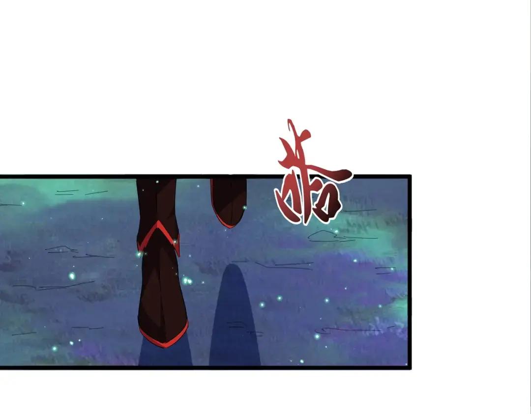 第328话 雷雀 第42页